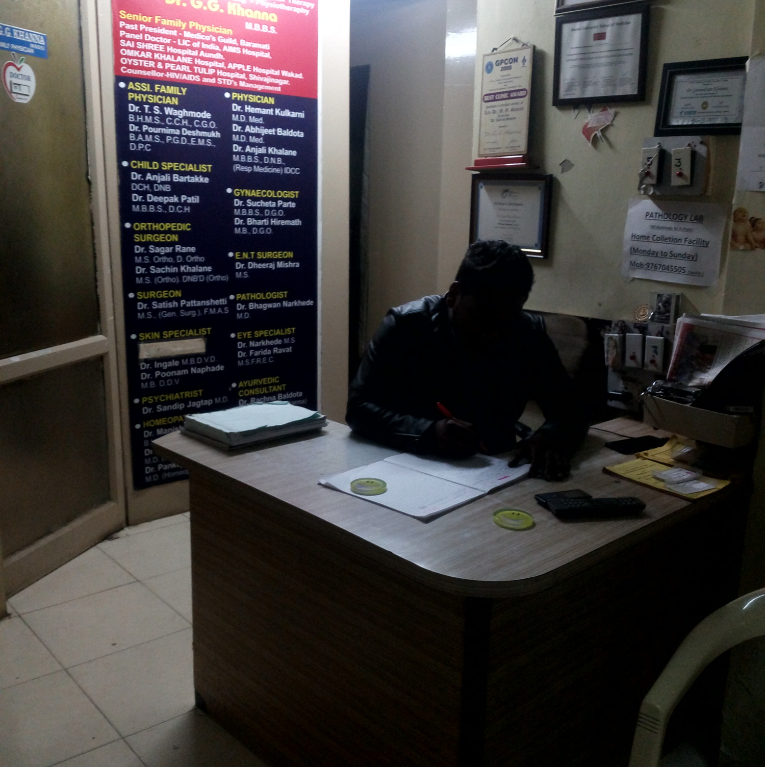 Rupals Diet Clinic Entrance